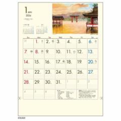 EYւ̗ 2024 Calendar Ǌ|J_[2024N XPW[ p  ߘa6N 