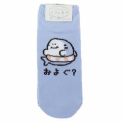 V[Y qpC ANKLE SOCKS LbY 悮 G ObY [։