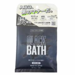 MENS BLACK BATH oXpi oXpE_[^Cv VgX̍ Ypi ObY [։