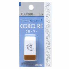 l̐} ͂ R[[ CORO-RE ]X^v T 蒠fR ObY [։