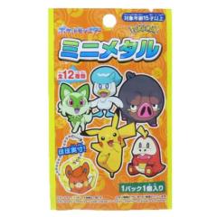 ポケットモンスター キーホルダー ミニメタル 全12種 ポケモン