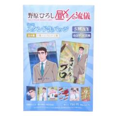 我妻善逸 劇場版 鬼滅の刃 無限城編 ものがたる眼差し コレクション缶