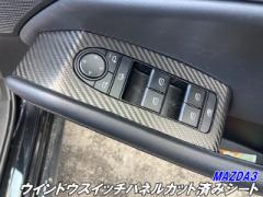 MAZDA3 EChEXCb`plJbgσV[g }c_3 Z_/t@XgobN BPFP/BP8P/BPEP p[ECh[ J[{J[I