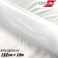 ORACAL J[bsOtB 970GRA-010 OXzCg 152cm~10m ORAFOL IJ J[bsOV[g OpV[g ItH