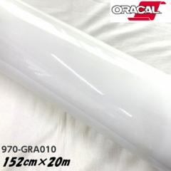 ORACAL J[bsOtB 970GRA-010 OXzCg 152cm~20m ORAFOL IJ J[bsOV[g OpV[g ItH