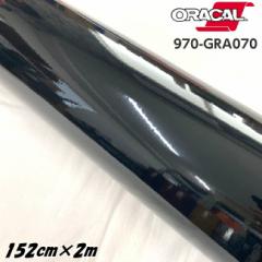 ORACAL J[bsOtB 970GRA-070 OXubN 152cm~2m ORAFOL IJ J[bsOV[g OpV[g ItH