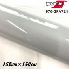 ORACAL J[bsOtB 970GRA-724 OXACXOC 152cm~1.5m ORAFOL O[n IJ J[bsOV[g OpV[