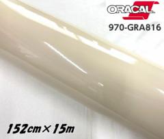 ORACAL J[bsOtB 970GRA-816 OXpsX 152cm~15m ORAFOL x[Wn IJ J[bsOV[g OpV[g 