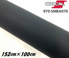 ORACAL J[bsOtB 970SMRA-070 X[p[}bgubN 152cm~1m ORAFOL ubNn IJ J[bsOV[g