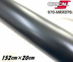 ORACAL J[bsOtB 970MRA-070 }bgubN 152cm~20cm ORAFOL ubNn IJ J[bsOV[g It