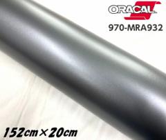 ORACAL J[bsOtB 970MRA-932 }bgOt@Cg^bN 152cm~20cm ORAFOL K^n IJ J[bsOV[