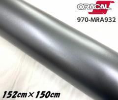 ORACAL J[bsOtB 970MRA-932 }bgOt@Cg^bN 152cm~1.5m ORAFOL K^n IJ J[bsOV[