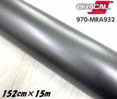 ORACAL J[bsOtB 970MRA-932 }bgOt@Cg^bN 152cm~15m ORAFOL K^n IJ J[bsOV[g