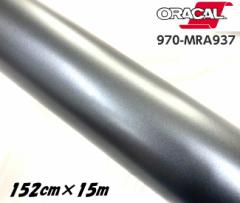 ORACAL J[bsOtB 970MRA-937 }bg`R[^bN 152cm~15 ORAFOL K^n IJ J[bsOV[g 