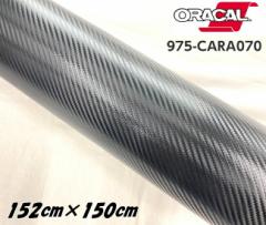 ORACAL J[bsOtB 975CARA-070 J[{ubN 152cm~1.5m ORAFOL J[{V[g IJ J[bsOV[g I