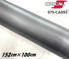 ORACAL J[bsOtB 975CA-093 J[{AXTCg 152cm~1m ORAFOL K^n J[{V[g IJ J[bs