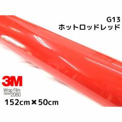 3M bsOV[g 152cm~50cm OXzbgbhbh2080V[YG13  J[bsOtB _CmbNԗp 108