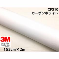 3M bsOV[g 152cm~2m zCg 2080V[YCFS10 J[{V[g J[bsOtB _CmbNԗp 1080pf