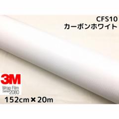 3M bsOV[g 152cm~20m zCg 2080V[YCFS10 J[{V[g J[bsOtB _CmbNԗp 1080p