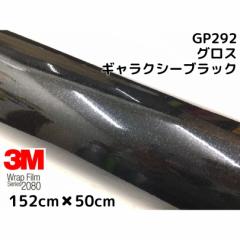 3M bsOV[g 152cm~50cm OXMNV[ubN2080V[YGP292 荕 J[bsOtB _CmbN