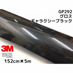 3M bsOV[g 152cm~5m OXMNV[ubN2080V[YGP292 荕 J[bsOtB _CmbN