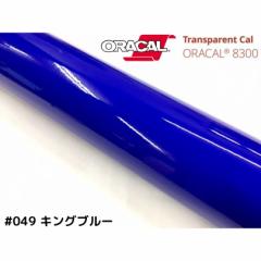 ORACAL8300 LOu[ 40cm~50cm ʕ ő吔42m܂ŃIJ J[CgYtB wbhCgAe[tB