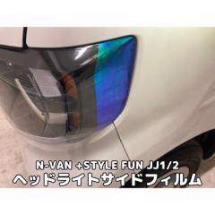 N-VAN JJ1/JJ2 +STYLE FUNp wbhCgTChtB  EZbg u[A}W[ȂǂJ[I ACC No OA