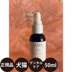 KMT TETES f^PA 50ml