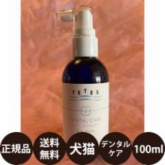 KMT TETES f^PA 100ml