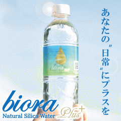 biora VJvX 500ml24{  VJ90mg/L rI[ {茧k N i`~lEH[^[@TtF[g V