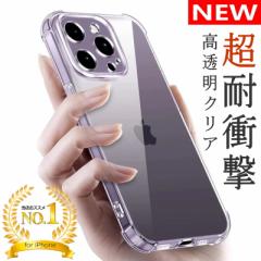 iPhone P[X NA  ՌzGA[NbVTPUNAP[X tیtBt Jo[y14 13 12 11 Pro Max mini XS XR 