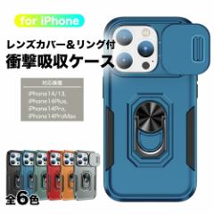 iPhone P[X CAMERA LENS COVERX}zOt Ռz ^tlX P[X KXtBt W09 iPhone14 iPhone14Pro iPhon