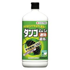 ナメクジ ダンゴムシ お店のカテゴリ 陶器舎ネットショッピング 通販はau Wowma