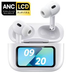 �y100�~OFF�N�[�|��+20�{�|�C���g��3008�~�z�y2025�V�o��E�f�B�X�v���C���ځz���C�����X�C���z�� Bluetooth5.4 ANC�m�C�Y�L�����Z�����O