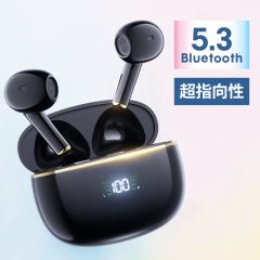 �y10�{�|�C���g�z2024�ƊE�V�o��E�uEX-DASH�j��ō��R�X�p�v���C�����X�C���z�� Bluetooth5.3 �C���i�[�C���[�^ ���w���� ���R��[�� 14