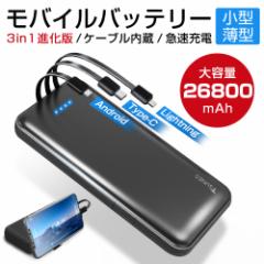 oCobe[ 26800mAh e 2.1A}[d 3P[u 4䓯[d X}z[d gуobe[ cʕ\ hЃObY PSEF