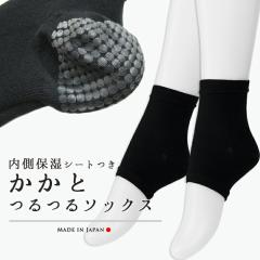 �ێ��V�[�g�t�� �����Ƃ��\�b�N�X�Q���g�@�y���[���֓��ʑ��������z