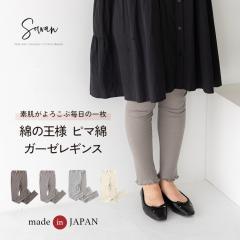 ���{�� �s�}�R�b�g�� �K�[�[���M���X ��100%  ���f�B�[�X �^�C�c 10���� �I�[���V�[�Y�� �H�~ �~�p �}�^�j�e�B �X�p�b�c �Y�{�� �������