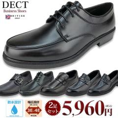 Iׂ2Zbg rWlXV[Y Y CV[Y h vC J L 3e 4e 傫TCY 29cmΉ DECT fNg uh