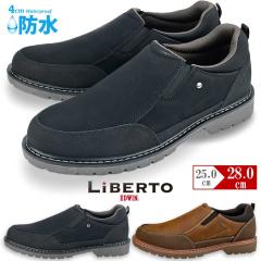 �X�j�[�J�[ �X���b�|�� �u�[�c�����Y edwin ���C���V���[�Y ���C���X�j�[�J�[ �u�[�c �h�� �h�� �J�΍� ������� �傫���T�C�Y 28cm��