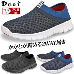 �X���b�|�� �X�j�[�J�[ �T�{�T���_�� �T���_�� �����Y ���b�V�� �X���b�p�T���_�� �ʋC�� �y�� 2way �����Ƃ����߂� �f�N�g �u�����h