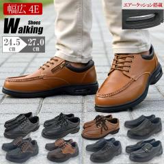 �E�H�[�L���O�V���[�Y �r�W�l�X�V���[�Y �X�j�[�J�[ �X���b�|�� �����Y ���L 3e 4e �N�b�V�����\�[�� �y�� ���� �G�A�[�\�[��