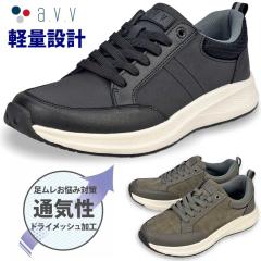 �X�j�[�J�[ �X���b�|�� �����Y �E�H�[�L���O �y�� �y�� ���� �ʋC�� a.v.v.�u�����h ���̃������y������h���C���b�V���f�ރV���[�Y �R�C