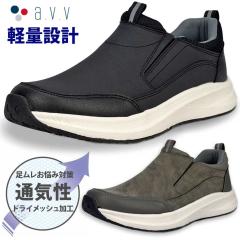 �X�j�[�J�[ �X���b�|�� �����Y �E�H�[�L���O �y�� �y�� ���� �ʋC�� a.v.v.�u�����h ���̃������y������h���C���b�V���f�ރV���[�Y �T�C