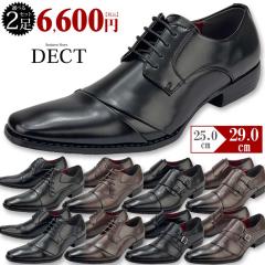 Iׂ2Zbg rWlXV[Y Y vC 傫TCY 29cm [XAbv Xg[g`bv NXgbv tH[} am