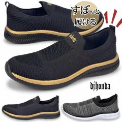 �X���b�|�� �X�j�[�J�[ �����Y �y�� �y�� �_�炩�� ���ɂ��� �N�b�V���� �n���Y�t���[ �������܂ܗ����� �^�� �����j���O�V���[�Y  �f