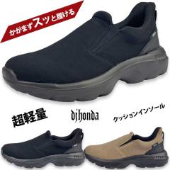 bNV[Y Xb| Y Xj[J[ EH[LO y  NbV ɂ AEghA 炩 TbƗ