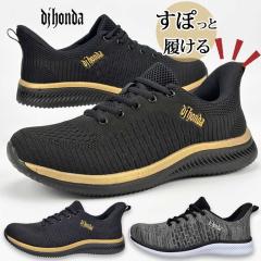 �X�j�[�J�[ �����Y �y�� �y�� �_�炩�� ���ɂ��� �N�b�V���� �n���Y�t���[ �������܂ܗ����� �^�� �����j���O�V���[�Y  �f�B�[�W�F�[�z