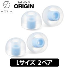 AZLA SednaEarfit ORIGIN Standard C[s[X LTCY2yA C[s[X C[`bv Cs Cz̃S AY (AZL-ORIGIN-ST