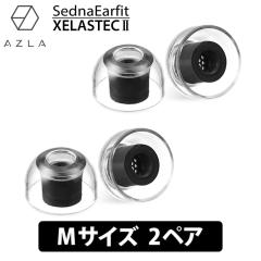 AZLA SednaEarfit XELASTEC II Standard C[s[X MTCY2yA C[`bv Cs Cz̃S XELASTEC2 (AZL-XELASTECII-ST-